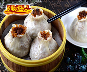 珍珠烧麦